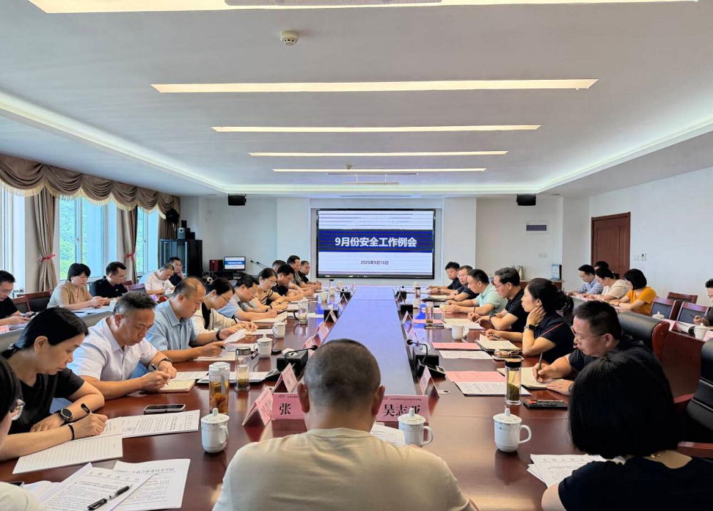 学校召开9月校园安全工作例会  部署秋季学期重点安全任务