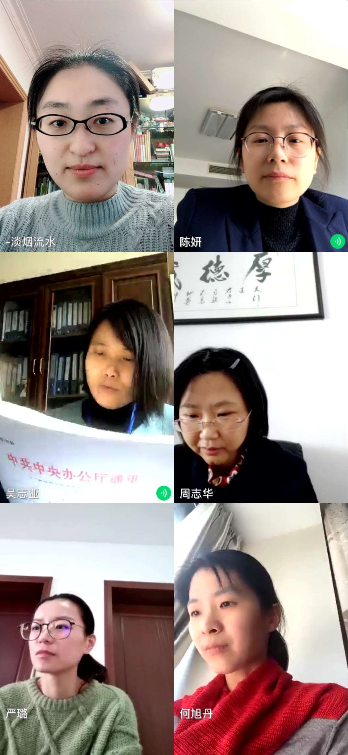 会议图.jpg