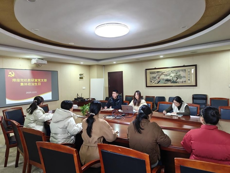 书香润初心 誓词映忠诚