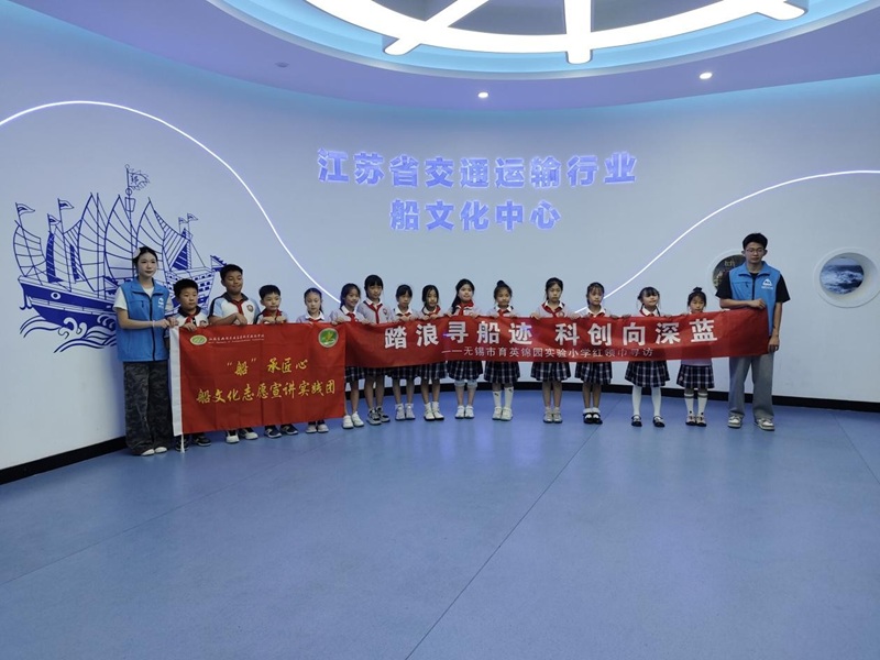 踏浪寻船迹 科创向深蓝