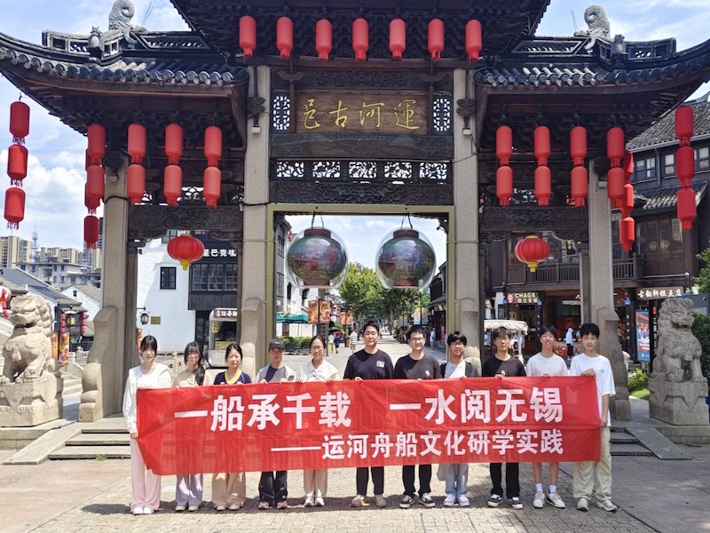 一船承千载 一水阅无锡