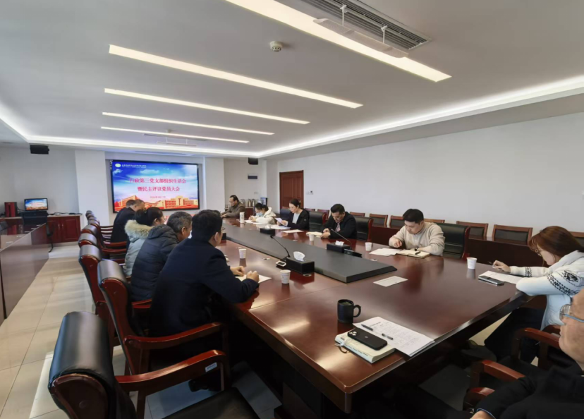 以学铸魂强党性  以评促改提质效