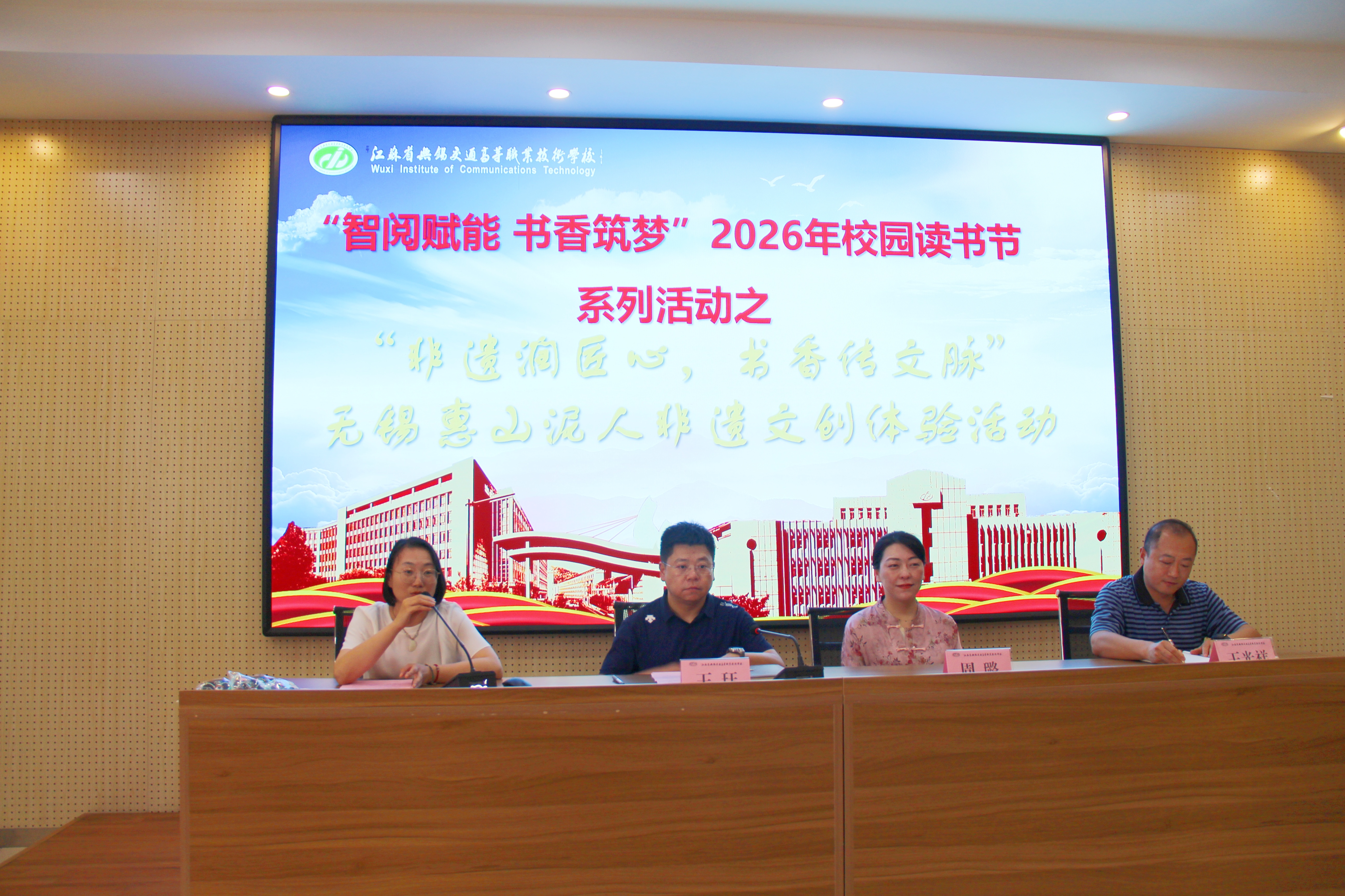 【职业教育活动周】学校举办惠山泥人非遗文创体验活动