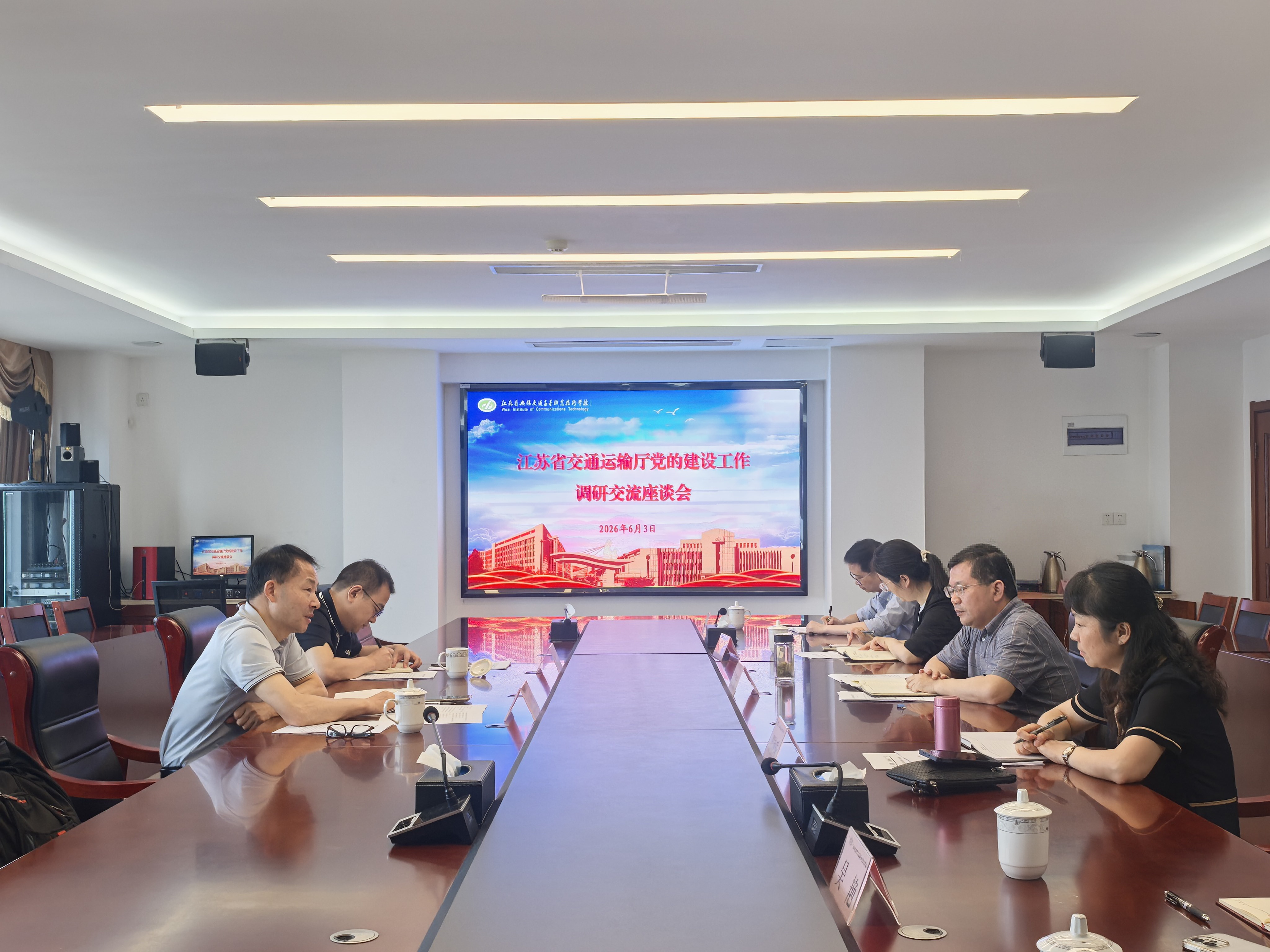 江苏省交通运输厅机关党委来校调研指导党的建设工作
