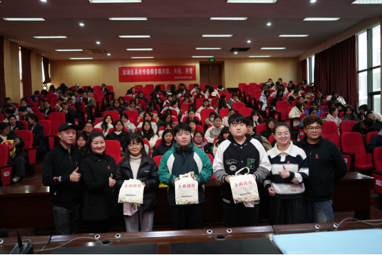 学校开展“博爱校园,防艾青春”防治宣传培训