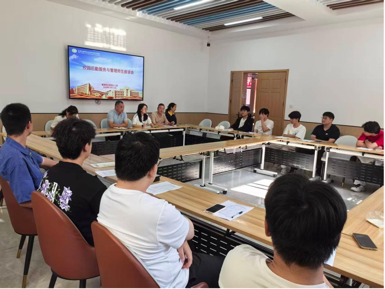 锡澄校区召开后勤服务与管理 师生座谈会