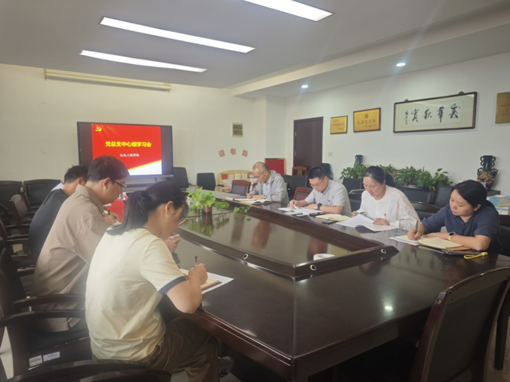 汲取抗战精神力量，砥砺奋进新征程