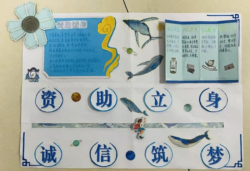 以笔传诚 以画践恩