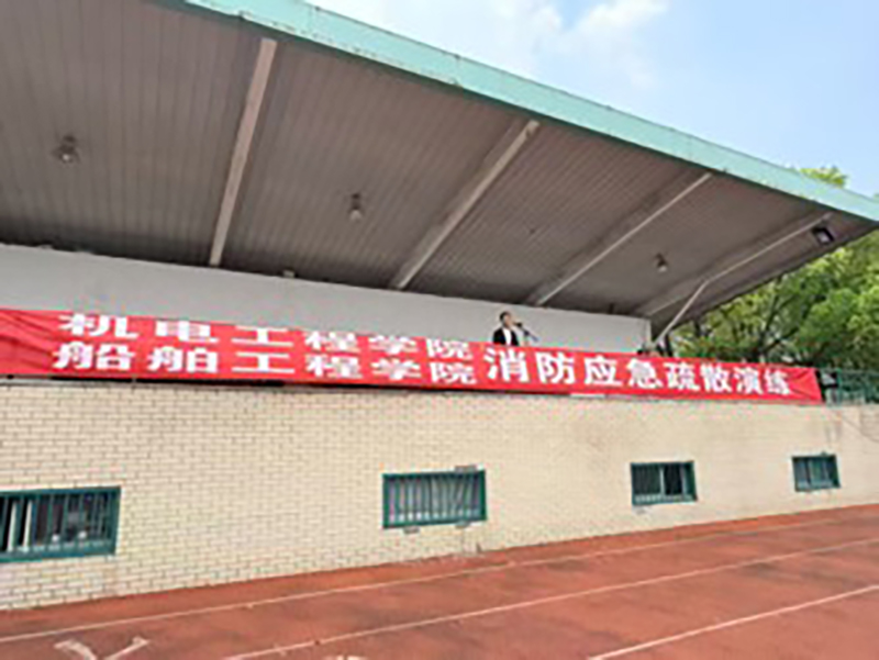 以练筑防 平安同行 