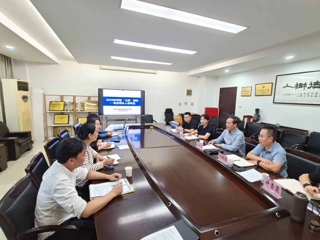 以“说”促建  以“评”促改—— 机电工程学院教师在全校“三说”活动中亮成果、找短板