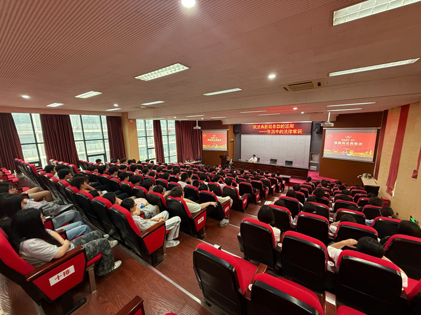 学法于心，用法于行 ——交通工程学院开展专题普法讲座