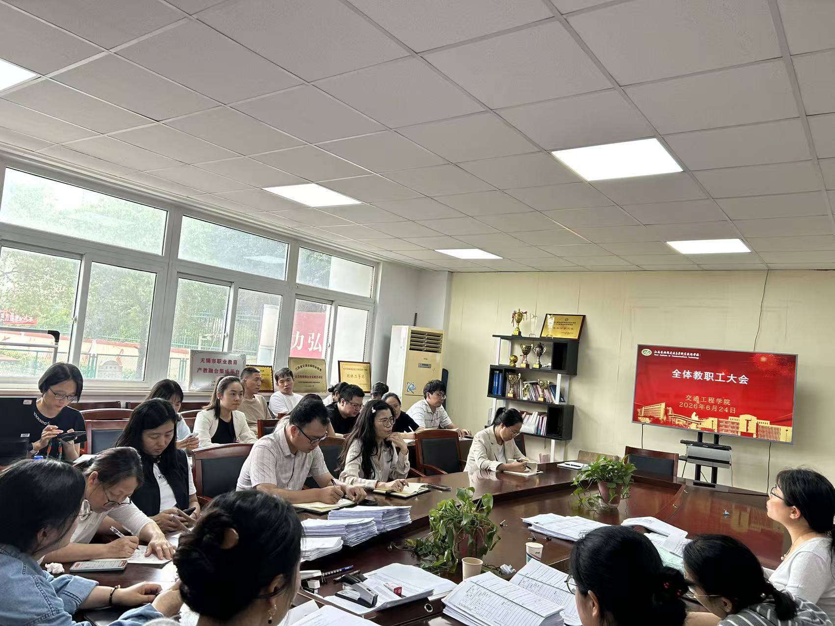 交通工程学院召开全体教职工大会 宣贯省市“安全生产月”及校园用电安全专项整治精神
