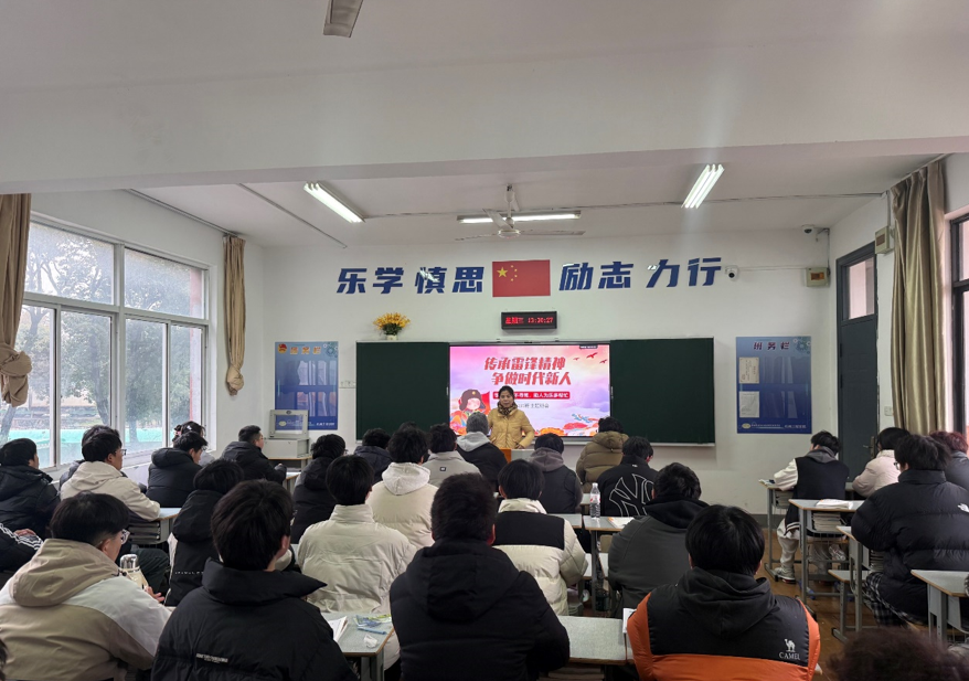 学习雷锋精神 争做时代新人 ---机械工程学院各班级组织雷锋精神学习系列活动