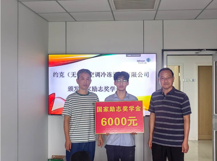 喜报送上门，育人结硕果----机械工程学院将国家励志奖学金喜报送至优秀学子实习单位