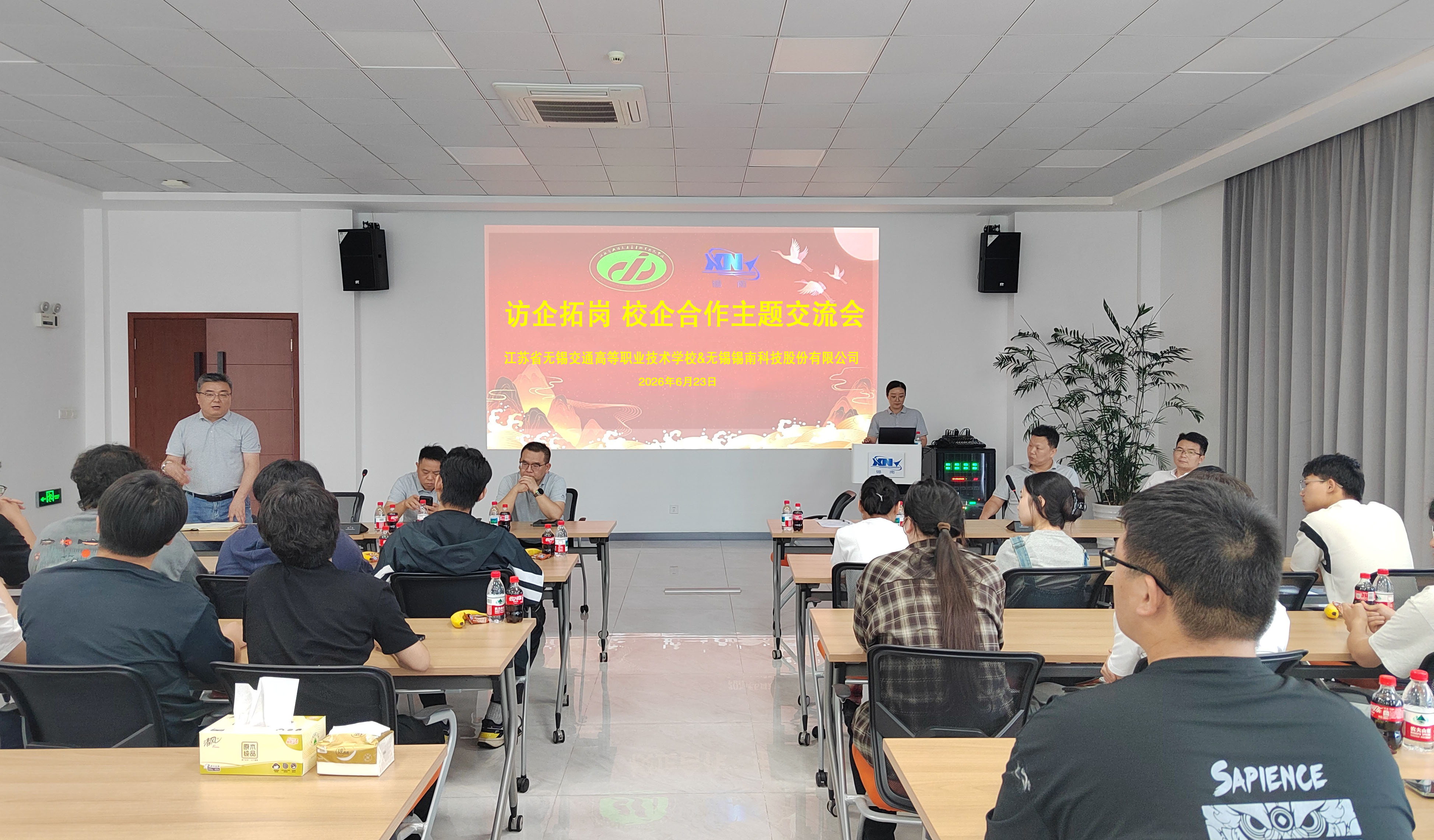 机械工程学院师生赴无锡锡南科技股份有限公司开展交流活动