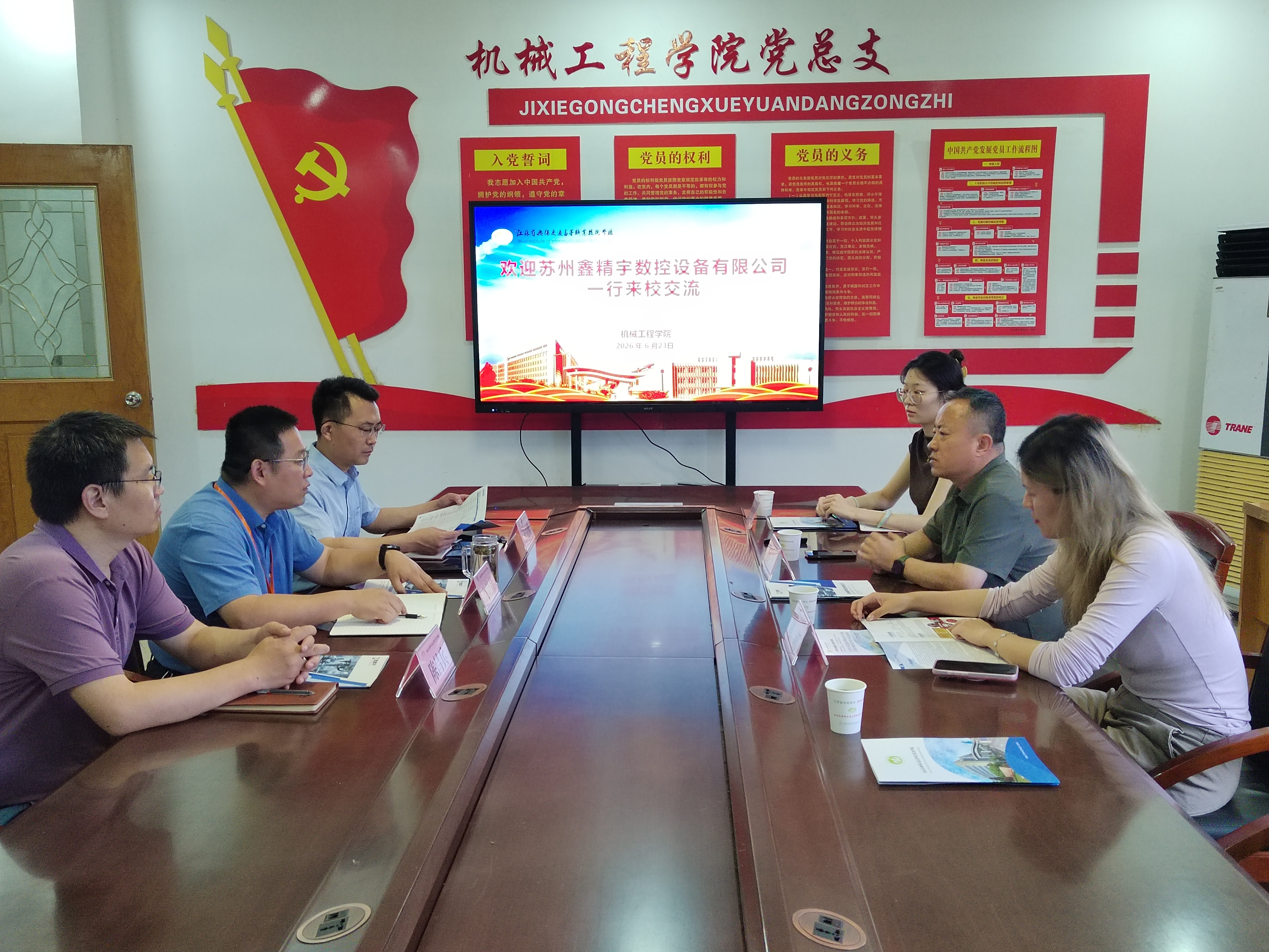 苏州鑫精宇数控设备有限公司一行莅临我院开展校企合作交流