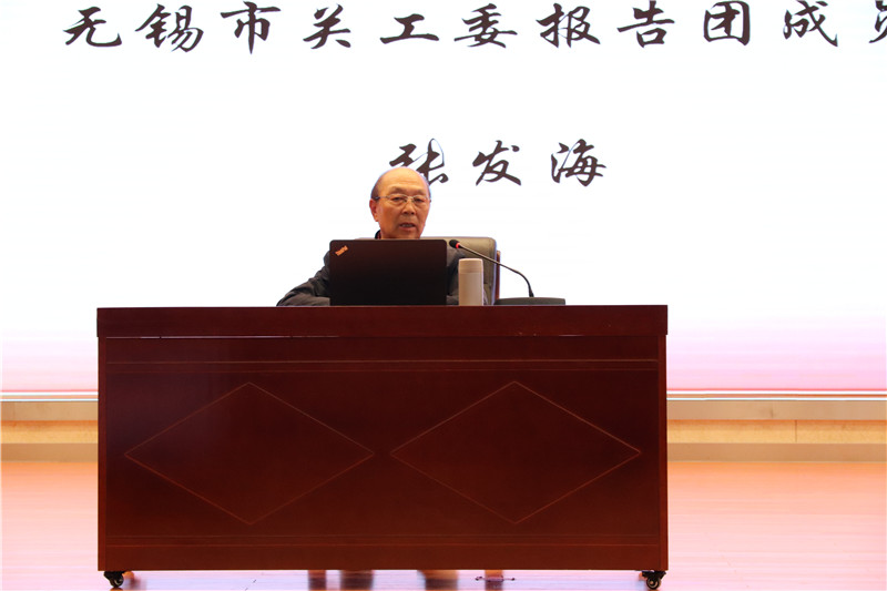 无锡市关工委副团长张发海_副本.jpg