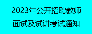 成绩查询