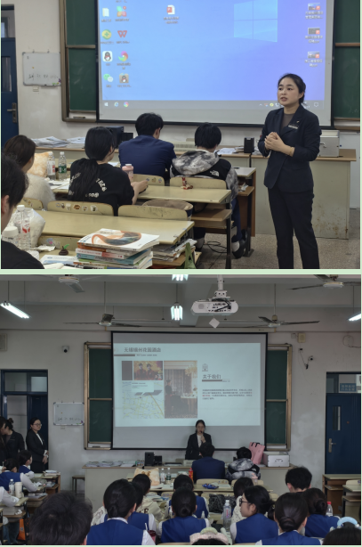 “以企业文化为翼，赴青春职场之约”企业文化进校园系列活动之无锡锡州酒店管理集团有限公司专场