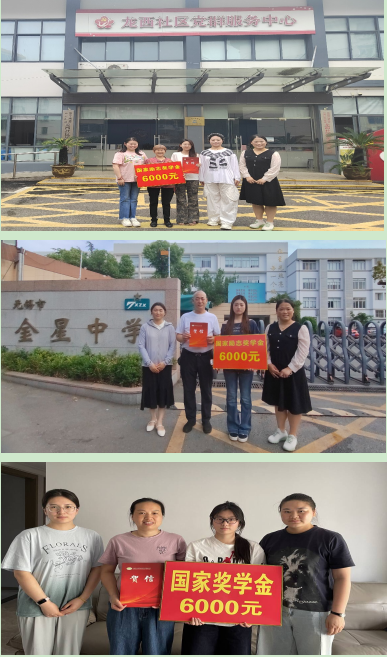 喜报送家门 荣光共见证——物流管理学院开展“喜报到家”活动