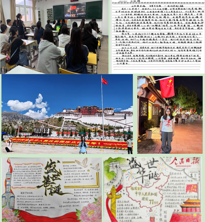 青春献礼祖国  强国复兴有我 ——物流管理学院开展国庆主题教育活动