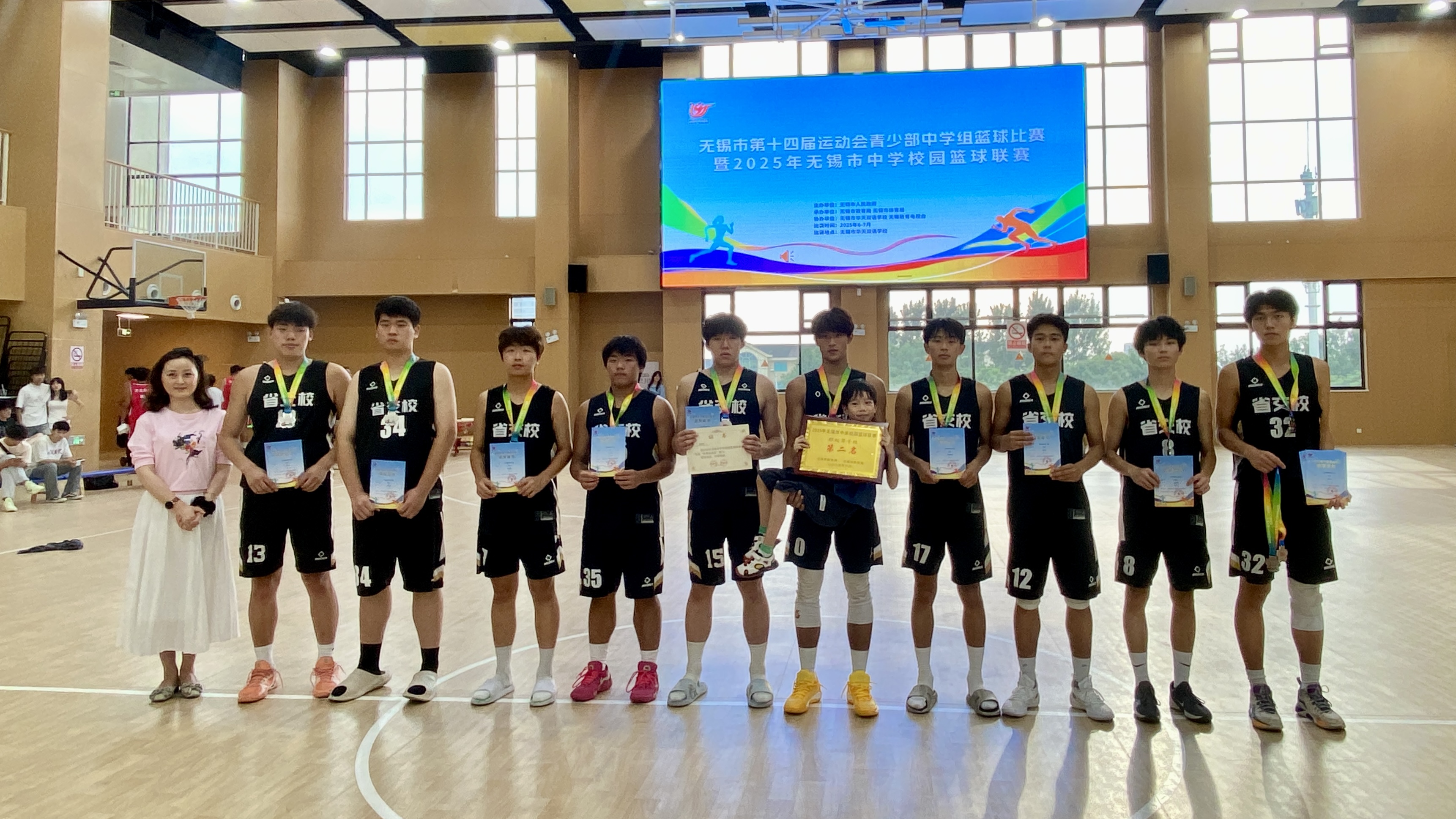 青春赛场频传捷报,学校篮球队再续荣光