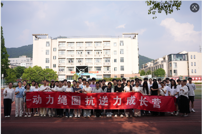 润心赋能沐阳光 青春筑梦向未来 