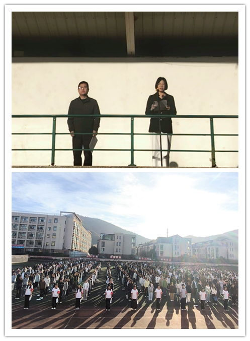 技铸强国魂,能绘复兴卷--信息管理学院举行升旗仪式