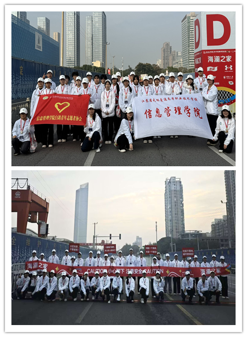 青春护航最美湖湾,志愿点亮蠡湖半马——信息管理学院白鸽青年志愿者协会助力2025蠡湖半程马拉松