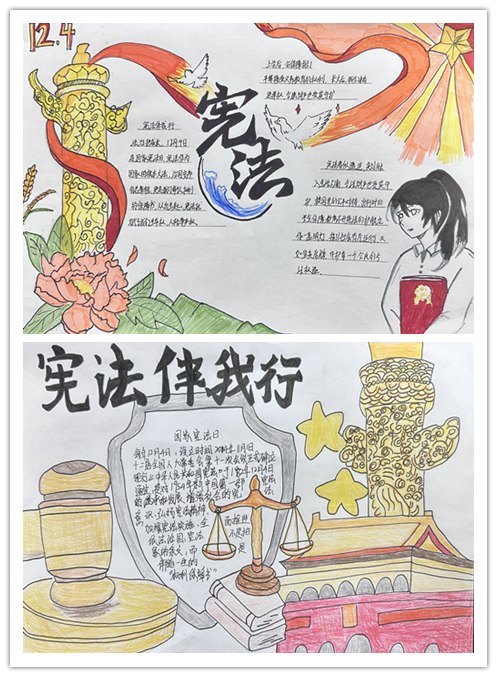 弘扬宪法精神，争做守法青年——信息管理学院组织学生绘制宪法主题手抄报