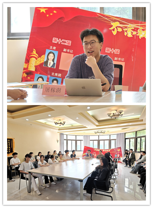 逐梦不停，榜样领航——信息管理学院优秀毕业生屠稼澍返校开展研究生升学经验交流会