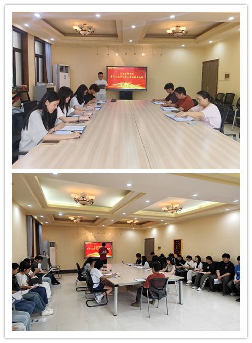 薪火相传启新程，青春竞绽担使命——信息管理学院圆满完成第十六届学生会换届选举