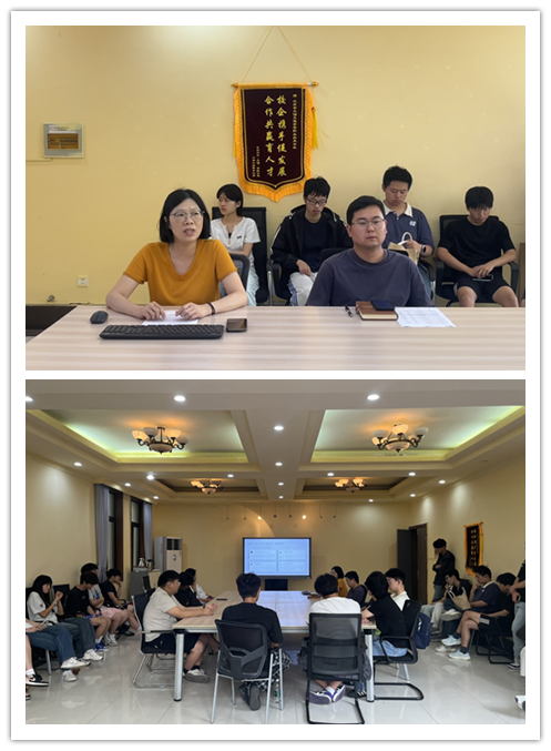 严明校纪守底线，警示教育促成长——信息管理学院召开违纪学生专题教育会议