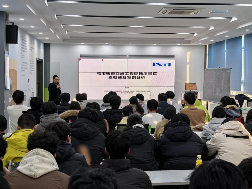 校企联动促发展，行业专家进校园—— 交通工程学院举办专业讲座助力学生职业成长