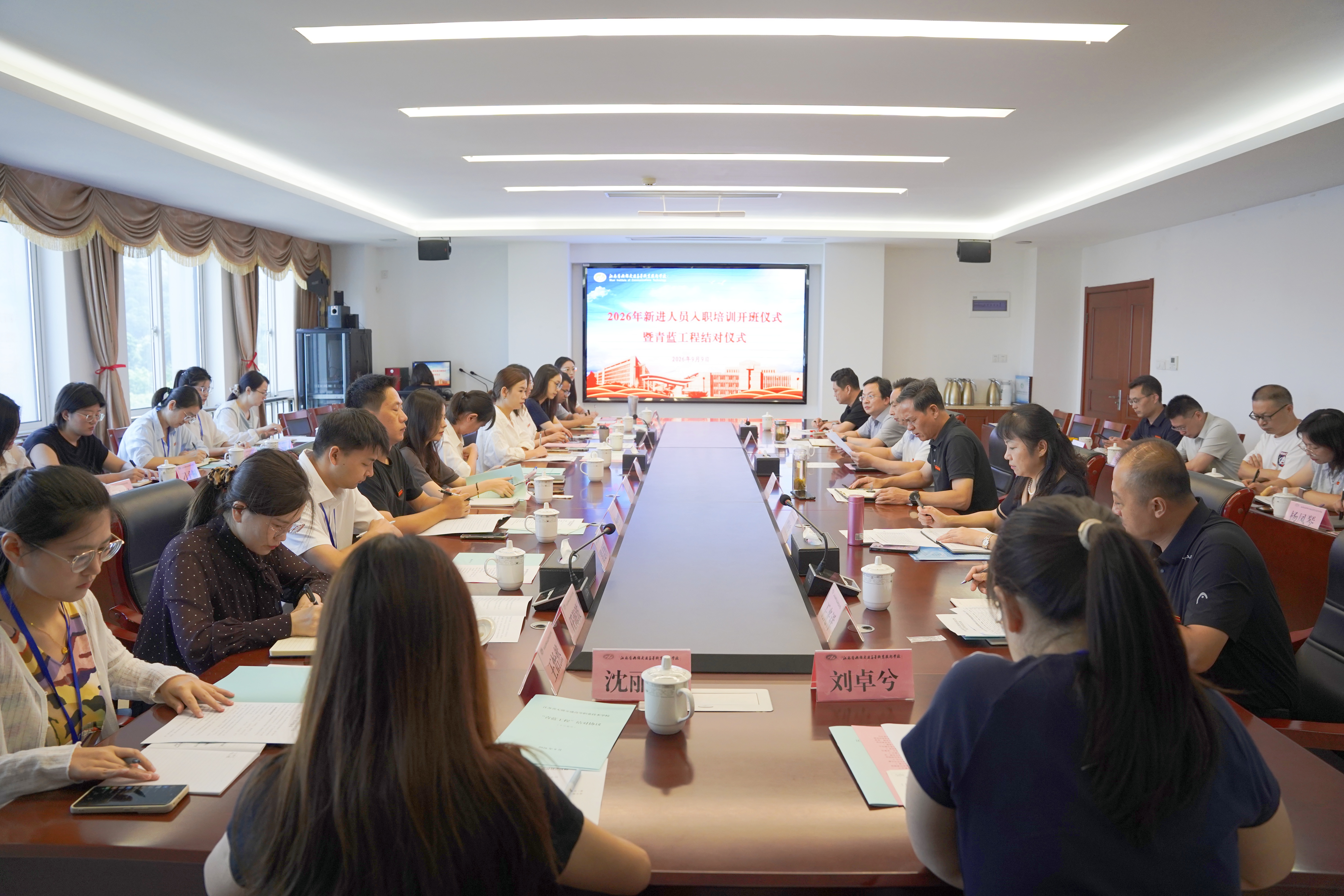 青蓝结对启新篇 赋能蓄力促成长 ——学校圆满完成2026年新进人员入职培训