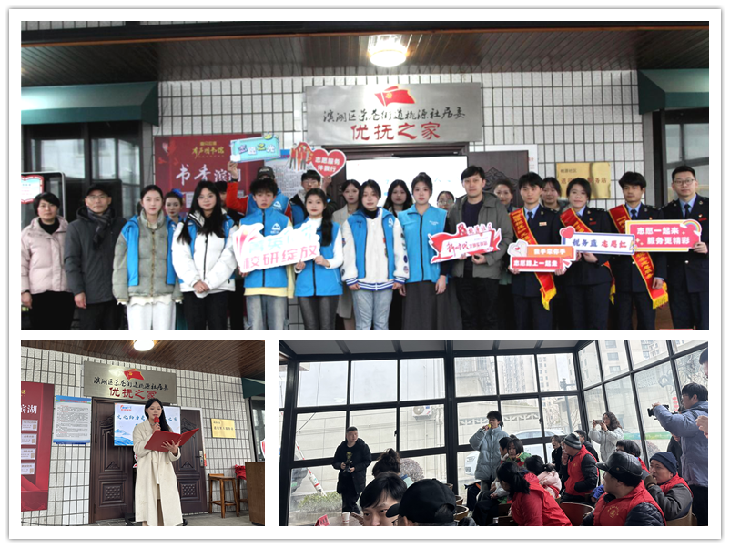 船舶工程学院开展“青春助残 与爱同行”志愿活动