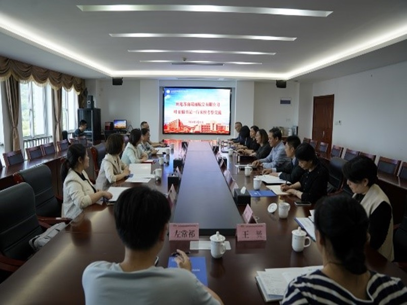 学校与苏南瑞丽航空有限公司开展校企合作洽谈