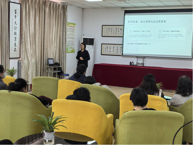 关爱女性健康 科学管理体重 ——学校举办《女性营养与体重管理》健康专题讲座