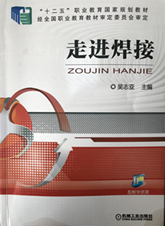 教材简介