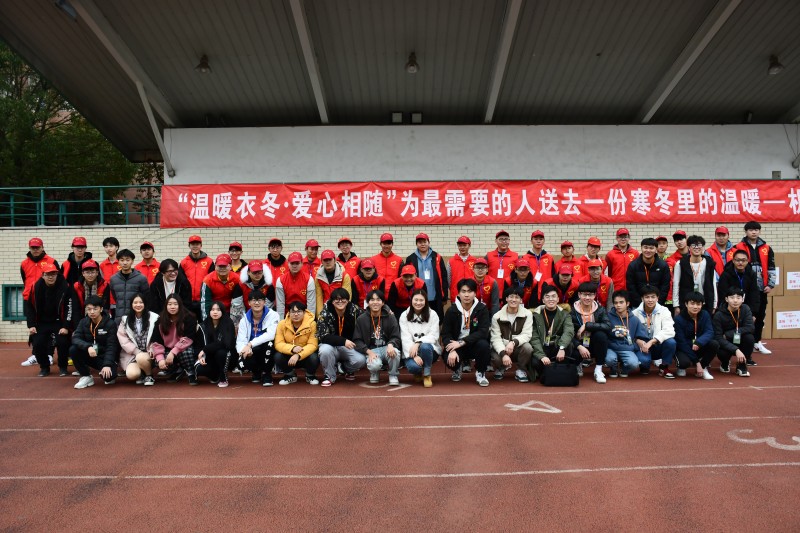 “衣”份爱心，“衣”份温暖