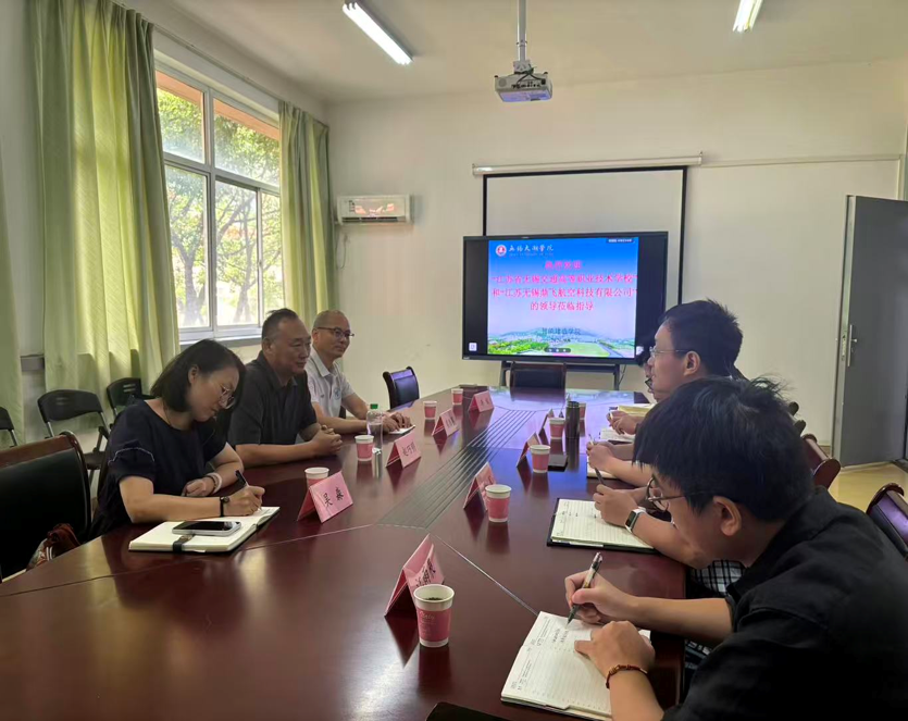 交通工程学院赴无锡太湖学院智能建造学院开展调研活动