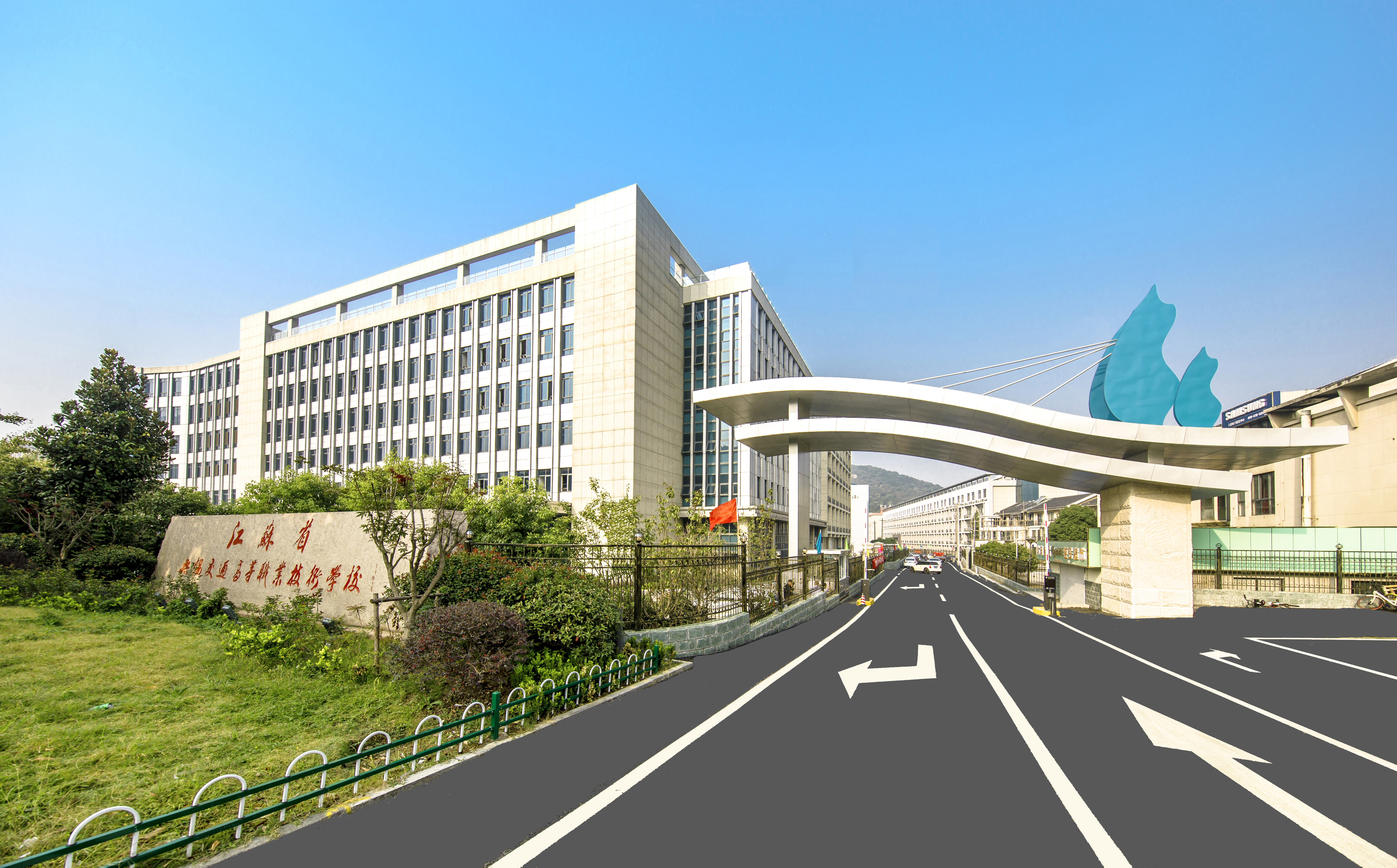 关于召开2018级中职学业水平模拟考试 分析会