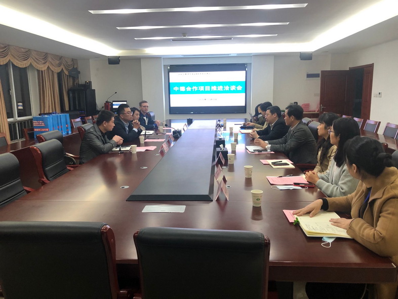 学校召开中德合作项目推进会