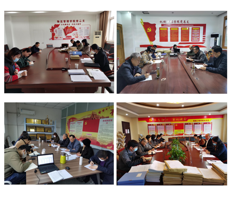 学校组织开展2020-2021学年第一学期期中教学检查
