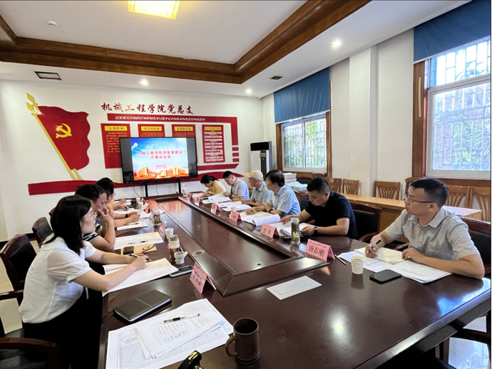机械工程学院召开2026级实施性人才培养方案修订专家论证会
