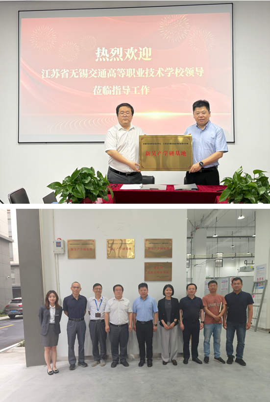 学校与无锡市安协安全培训中心签约 协同培育安全人才