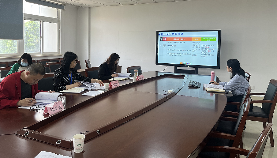 学校召开2022年度校级立项课题结题鉴定会