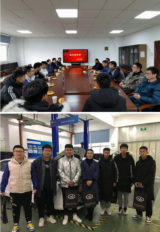 汽车工程学院组织校友返校日活动