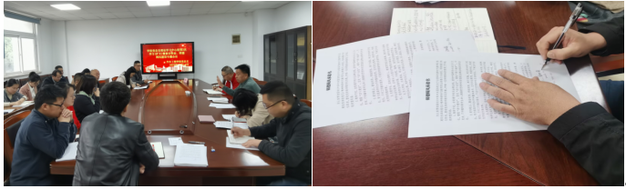 学院党总支理论学习中心组第3次学习（扩大） 暨意识形态工作、师德师风建设专题会议