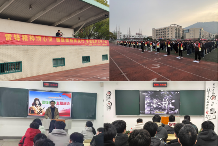 传承雷锋精神 勇担时代使命 ——汽车工程学院3月份学雷锋系列活动精彩纷呈